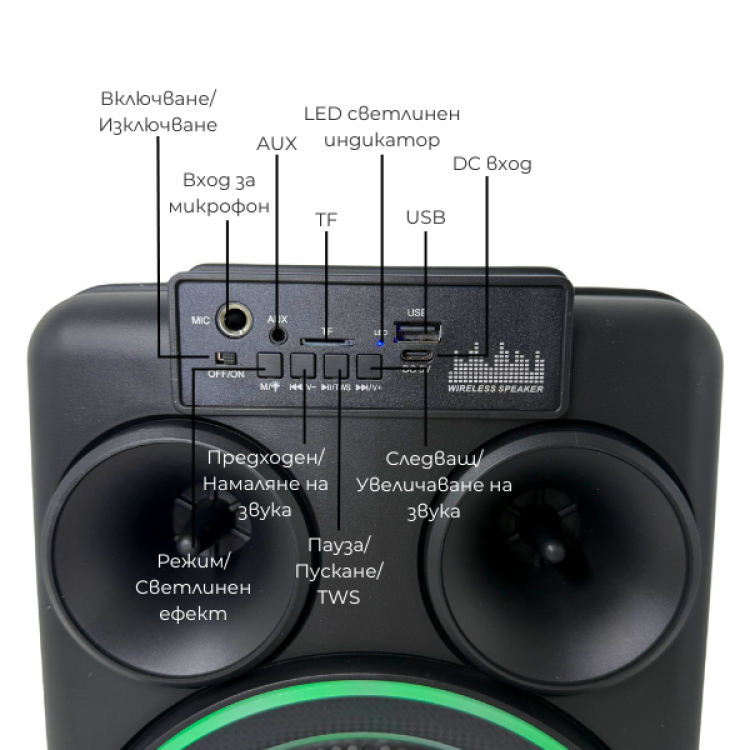 Безжична тонколона 8 BT-8108 с микрофон