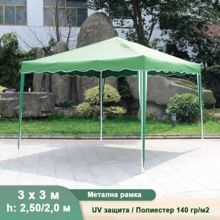 Градинска шатра - 3 x 3 м, зелена