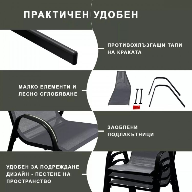 Комплект градинска сгъваема маса и 2 броя стол Комплект градинска сгъваема маса и 2 броя стол