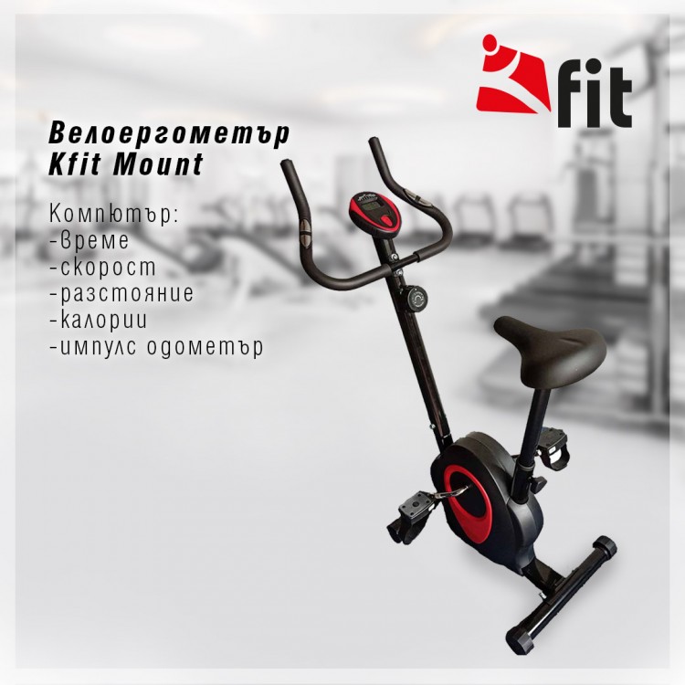 Промо-комплект Kfit Велоергометър Mount, Сгъваема лежанка Simple Flex, Стойки за лицеви опори, 3 фитнес-ластици и Фитнес-постелка Промо-комплект Kfit Велоергометър Mount, Сгъваема лежанка Simple Flex, Стойки за лицеви опори, 3 фитнес-ластици и Фитнес-постелка