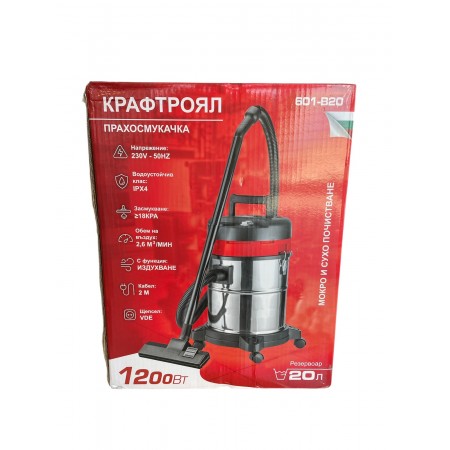 ПРАХОСМУКАЧКА 601В20 1200W 20L ПРАХОСМУКАЧКА 601В20 1200W 20L