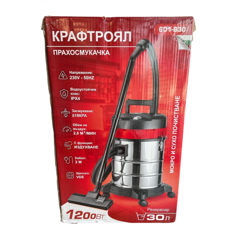 ПРАХОСМУКАЧКА 601В20 1200W 30L ПРАХОСМУКАЧКА 601В20 1200W 30L