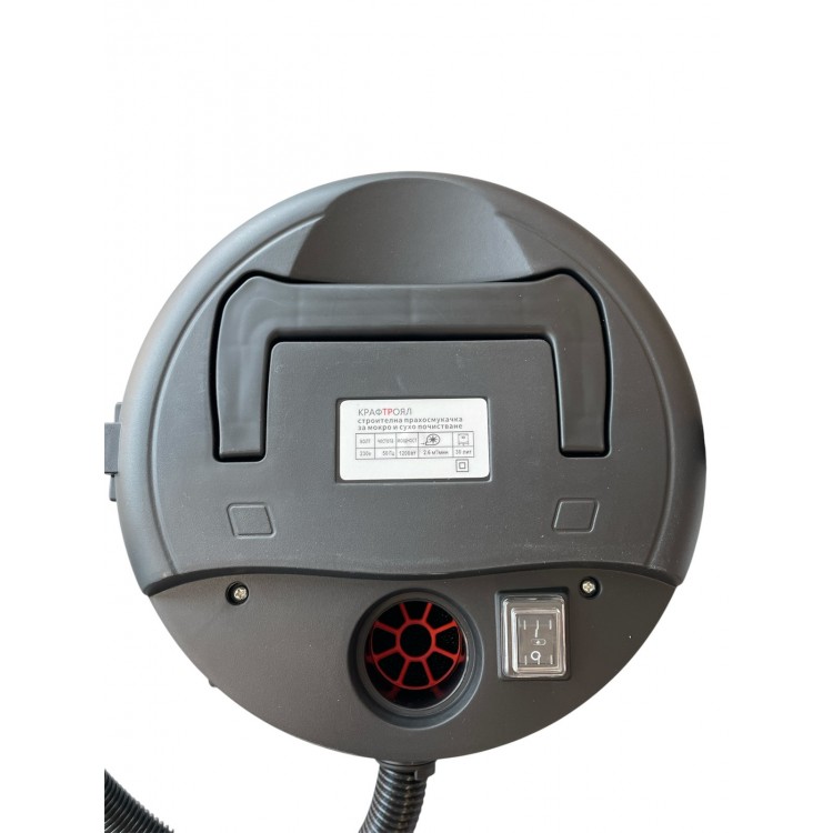 ПРАХОСМУКАЧКА 601В20 1200W 30L ПРАХОСМУКАЧКА 601В20 1200W 30L