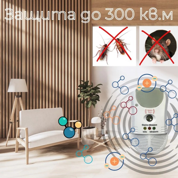 Комбиниран електронен уред против гризачи и насекоми 5 в 1 BSI Multi Stop Pro Комбиниран електронен уред против гризачи и насекоми 5 в 1 BSI Multi Stop Pro