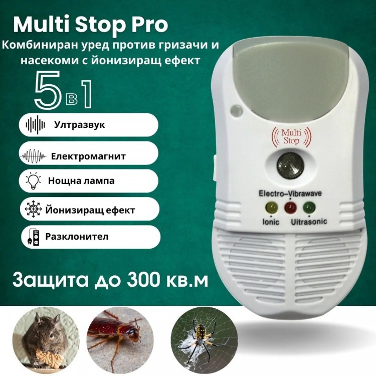 Комбиниран електронен уред против гризачи и насекоми 5 в 1 BSI Multi Stop Pro Комбиниран електронен уред против гризачи и насекоми 5 в 1 BSI Multi Stop Pro