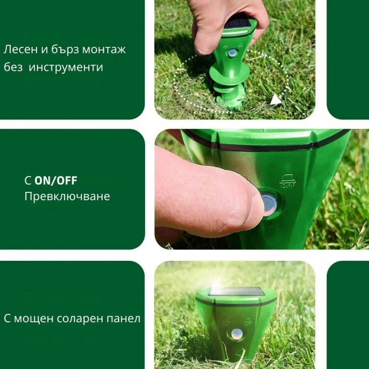 2 Броя Соларен уред против къртици, мравки и полевки Gardigo 2 Броя Соларен уред против къртици, мравки и полевки Gardigo