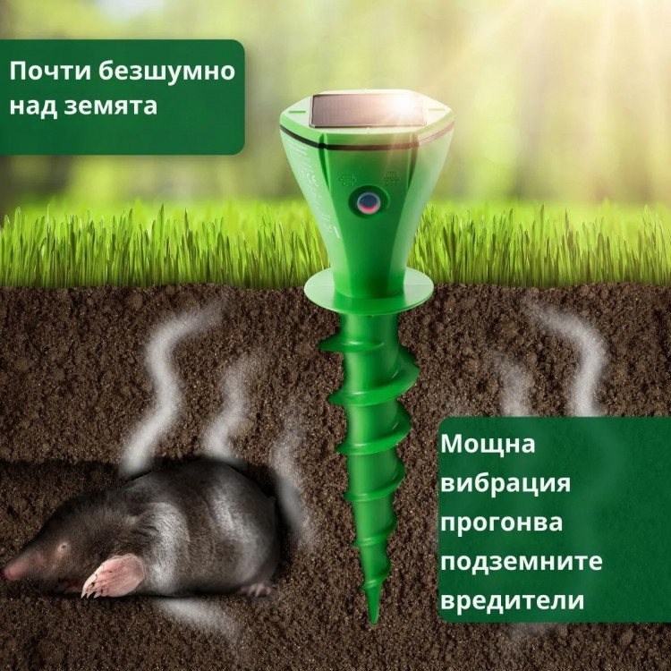 2 Броя Соларен уред против къртици, мравки и полевки Gardigo 2 Броя Соларен уред против къртици, мравки и полевки Gardigo