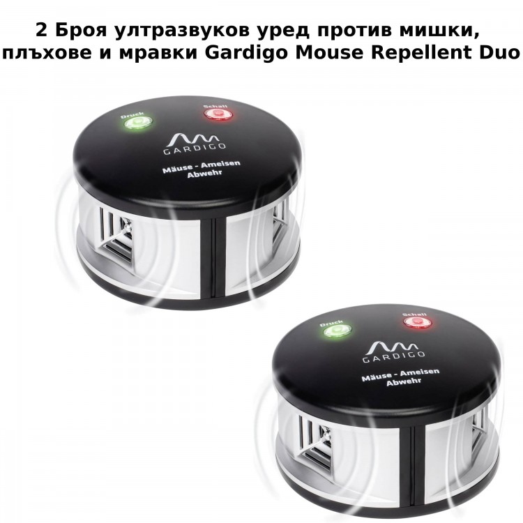 2 Броя ултразвуков уред против мишки, плъхове и мравки Gardigo Mouse Repellent Duo 2 Броя ултразвуков уред против мишки, плъхове и мравки Gardigo Mouse Repellent Duo