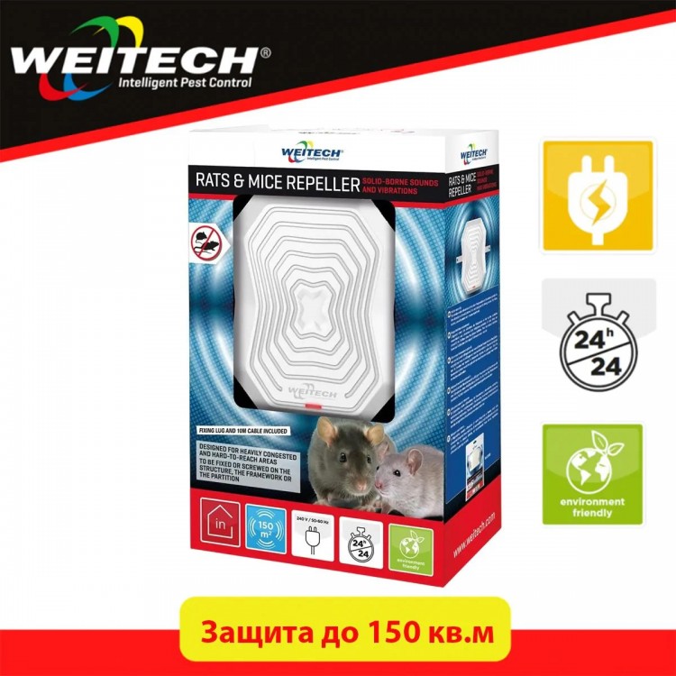 Уред против мишки, плъхове, съсели и гущери с вибрация и звук Weitech WK0400 Уред против мишки, плъхове, съсели и гущери с вибрация и звук Weitech WK0400