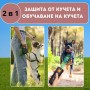Ултразвуков уред за защита от кучета Dog Trainer- Кучегон за висока ефективност Ултразвуков уред за защита от кучета Dog Trainer- Кучегон за висока ефективност