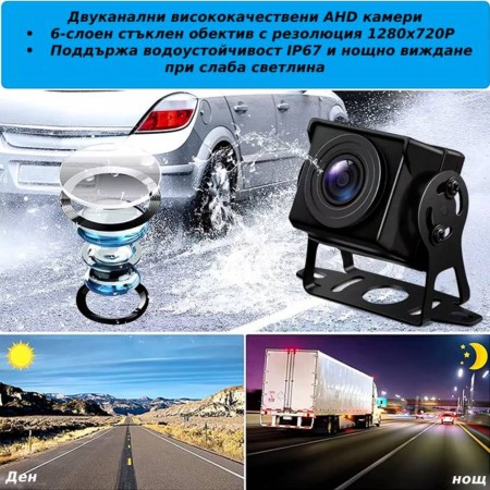 Монитор - PG352 - 7“ с 2 Камери Монитор - PG352 - 7“ с 2 Камери