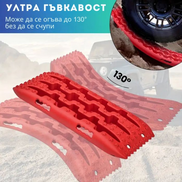 Подложки против Боксуване PA1119 Подложки против Боксуване PA1119