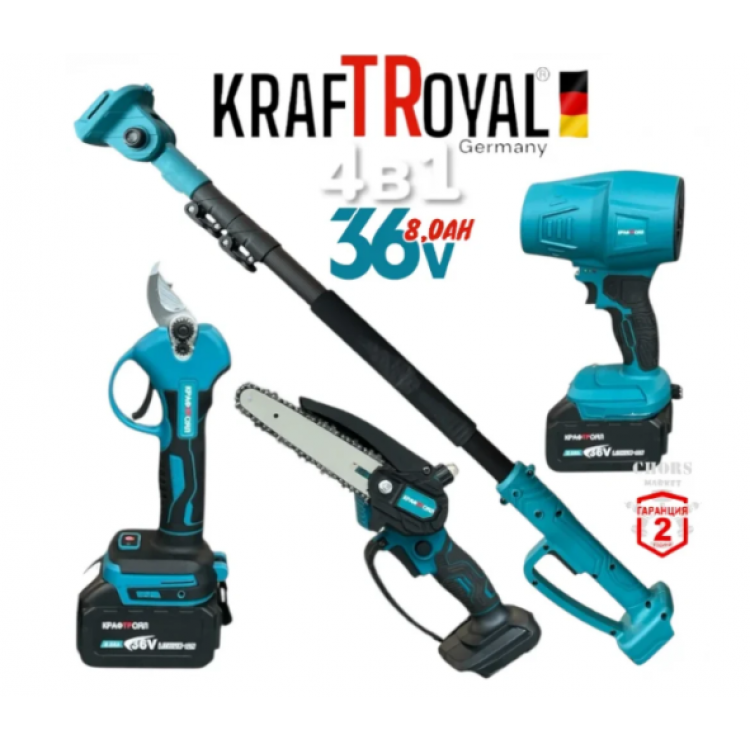 Комплект 4в1 акумулаторен инструмент - духалка, лозарска ножица, резачка 15 см с маслен филтър и телескопичен прът