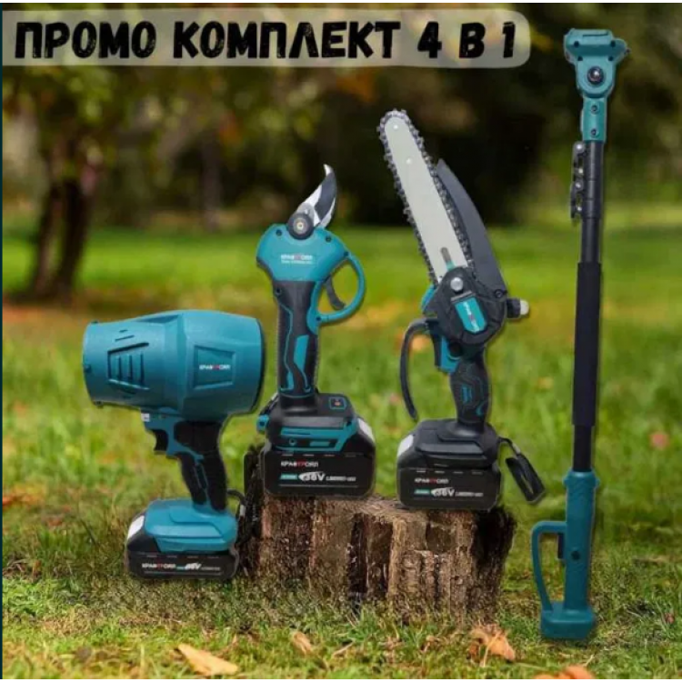 Комплект 4в1 акумулаторен инструмент - духалка, лозарска ножица, резачка 15 см с маслен филтър и телескопичен прът