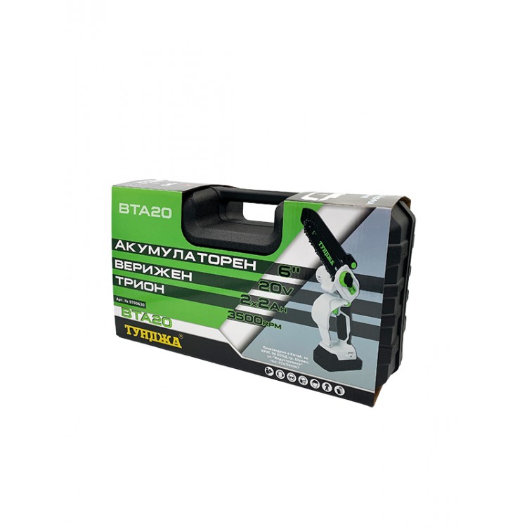 Верижен трион акумулаторен ТУНДЖА ВТА20 6" 20V 2x2Ah