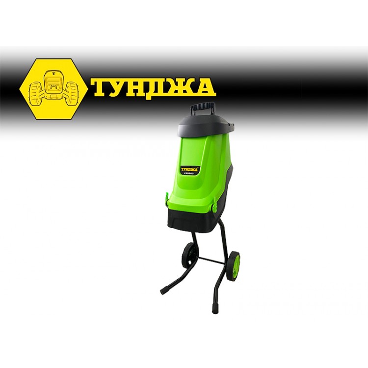 Дробилка за клони ТУНДЖА КЕ2600 2600W 45мм