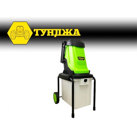 Дробилка за клони ТУНДЖА КЕ2800 2800W 45мм