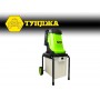 Дробилка за клони ТУНДЖА КЕ2800 2800W 45мм