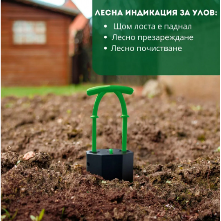 Капан за къртици комплект 4 бр със сонда и шило Gardigo Wühlmaus-Falle All-In Капан за къртици комплект 4 бр със сонда и шило Gardigo Wühlmaus-Falle All-In