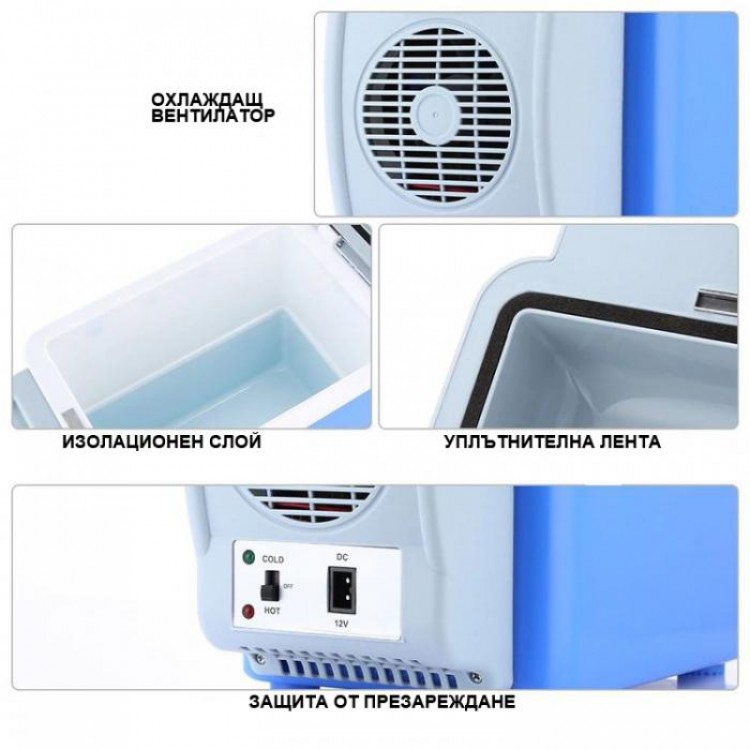 Хладилно барче 7.5L 12V - 2193 Хладилно барче 7.5L 12V - 2193