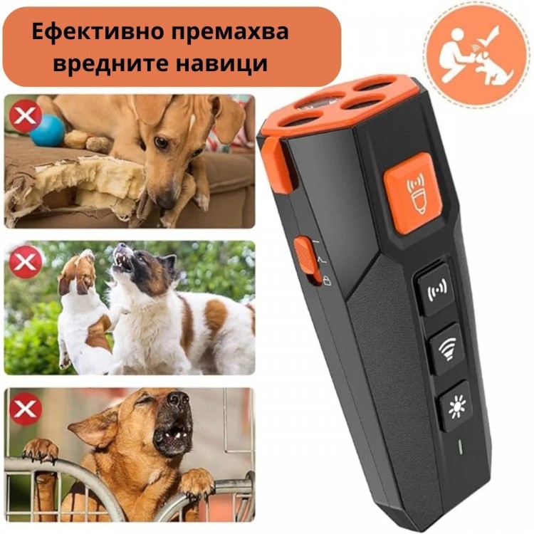 Ултразвуков уред за защита от кучета Dog Trainer- Кучегон за висока ефективност