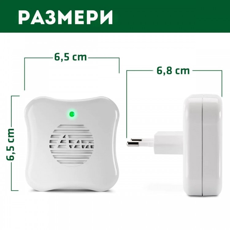 2 Броя ултразвуков уред против мишки и плъхове без отрова, пестициди и химикали, Gardigo 66986