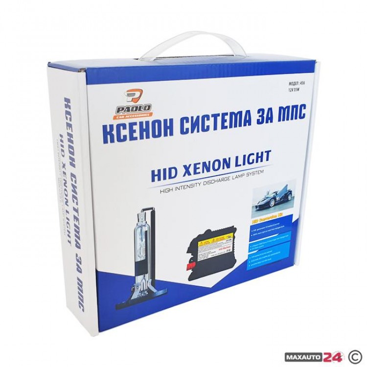 Ксенон система H4-456 Ксенон система H4-456