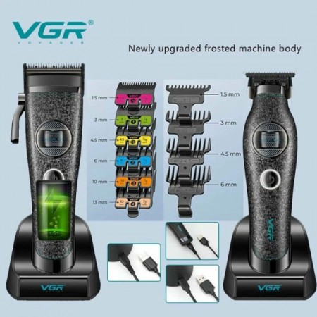 Професионален комплект 2 в 1: Машинка и Тример VGR V-880 S2 с безчеткови мотори