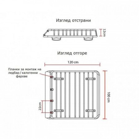 Стоманен багажник за покрив 120х100см Стоманен багажник за покрив 120х100см