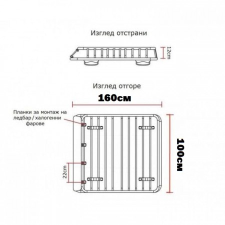 Стоманен багажник за покрив 160x100x12CM Стоманен багажник за покрив 160x100x12CM