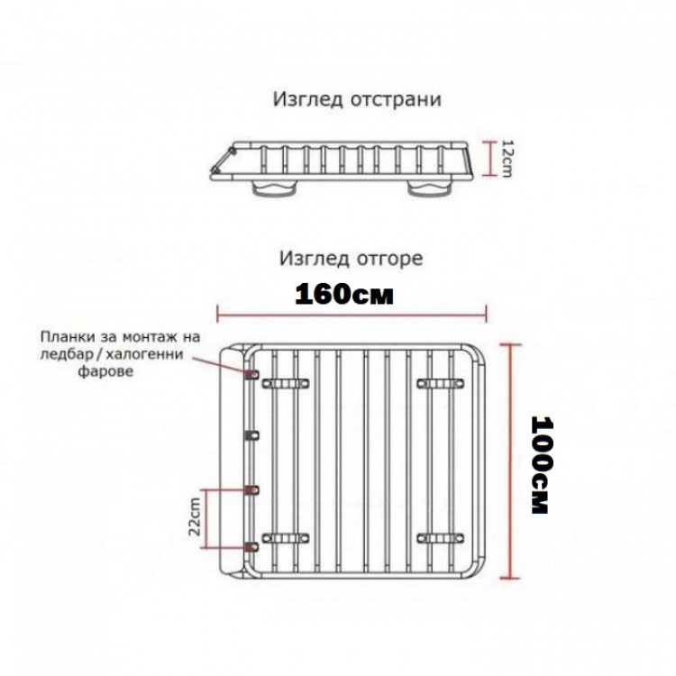 Стоманен багажник за покрив 160x100x12CM Стоманен багажник за покрив 160x100x12CM