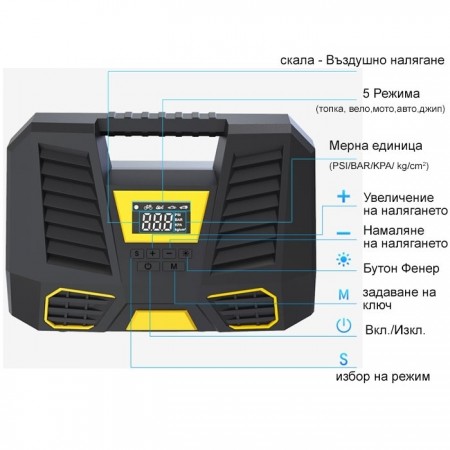 Компресор дигитален за гуми 12V - T146 Компресор дигитален за гуми 12V - T146
