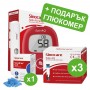 Апарат за кръвна захар, глюкомер + 150 тест ленти