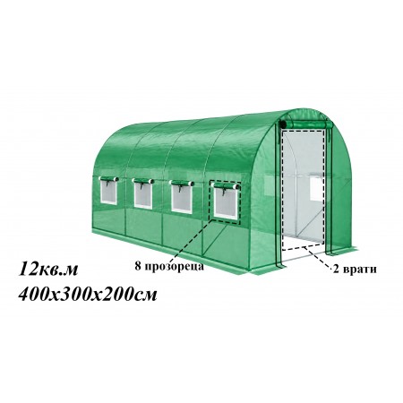 Оранжерия тунелна 400x300x200см, 12 кв.м, с 8 прозореца и 2 врати зелена ТУНДЖА Оранжерия тунелна 400x300x200см, 12 кв.м, с 8 прозореца и 2 врати зелена ТУНДЖА
