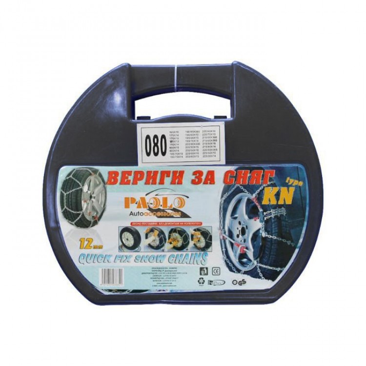 Автомобилни вериги за сняг - Меча стъпка (KN080) 13'' - 17'' 2бр./к-т. Автомобилни вериги за сняг - Меча стъпка (KN080) 13'' - 17'' 2бр./к-т.