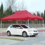 Градинска шатра 3х4.5 метра Градинска шатра 3х4.5 метра