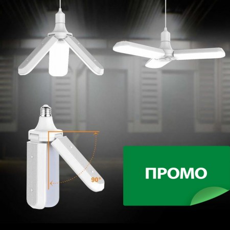 LED СГЪВАЕМА КРУШКА