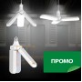 LED СГЪВАЕМА КРУШКА LED СГЪВАЕМА КРУШКА